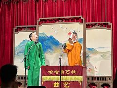 -哈哈曲艺社(西门闲亭店)