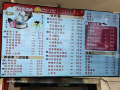 -王家沙点心店(西康路店)