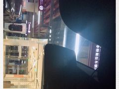 -丁香国际商业中心-停车场
