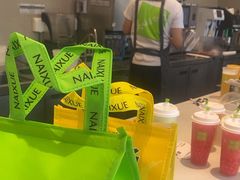 -奈雪的茶(金凤万达PRO店)