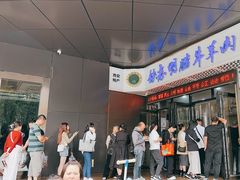 -清真铁志明腊牛羊肉