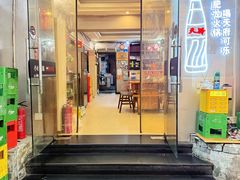 -肥龙火锅(南坪店)