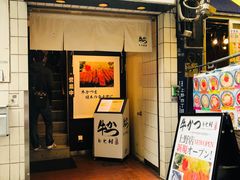 -牛かつもと村(上野店)