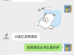 -广州天河体育中心美居酒店