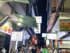 -清真·马峰烤肉(小学习北巷店)