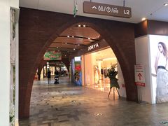 -砂之船奥莱(南京江宁店)