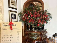 -马勒别墅·中餐厅