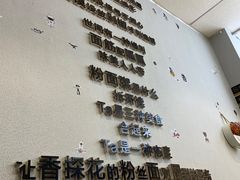 -香探花·擀面皮肉夹馍(北苑店)