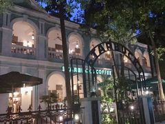 门面-星巴克臻选(广州沙面店)