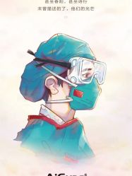 -AiCure 埃可儿·韩国医学皮肤管理