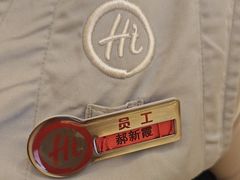 -海底捞火锅(顺义华联店)