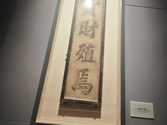 -合肥大剧院