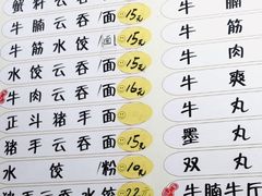 -正斗面家