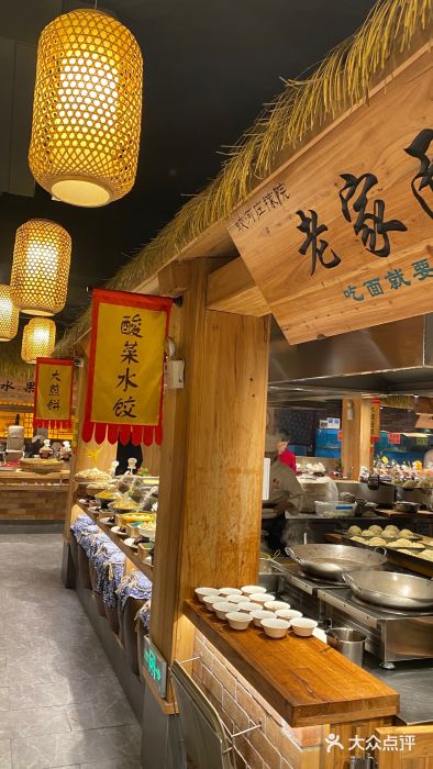 蛟河庄稼院(临河街店)自助取餐区图片