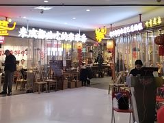 -牛签签串串香(IFS店)