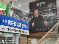 -拉完海鲜大排档(温岭店)