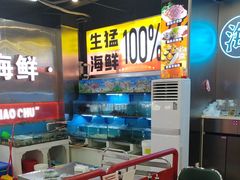 -陈小厨海鲜大咖·15年平潭味(龙王头店)