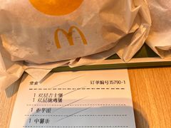 -麦当劳(伟城广场店)