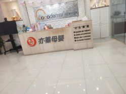 -Cocodemer女性健康·产后恢复(天一广场店)