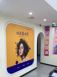 点击看大图 -相约芊艺护肤造型