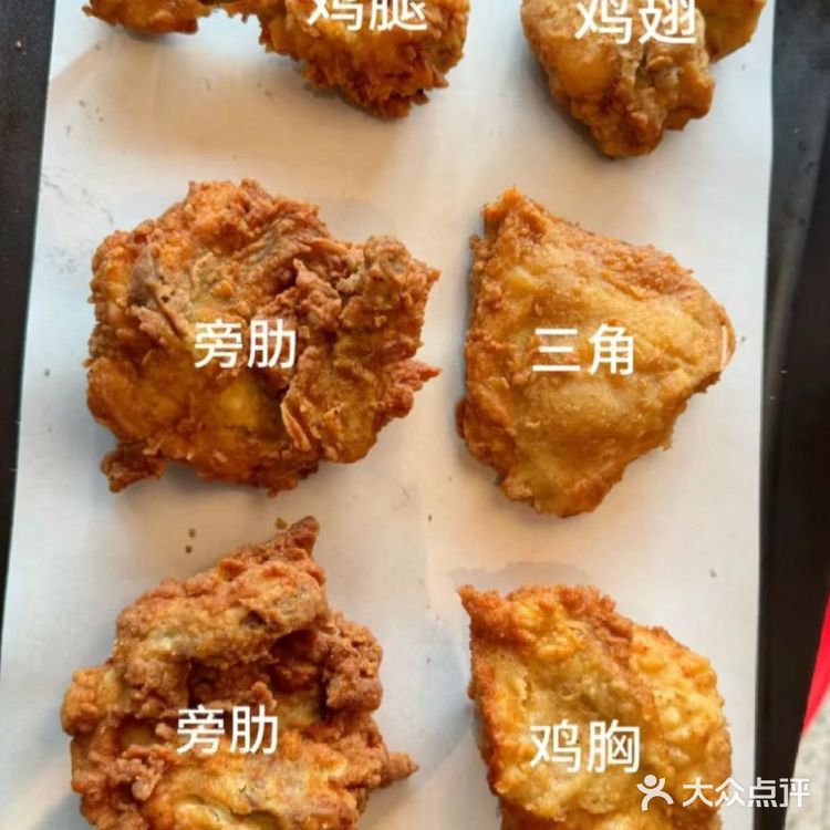 收藏备用！疯狂星期四吮指原味鸡