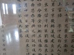 -开封府