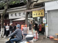 -莲湖公园