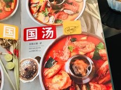 菜单-simply thai天泰(静安嘉里中心店)