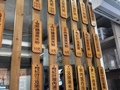 -佳瑜肠粉(总店)