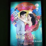 有一两周没看电影了，上映的海王啊，还有什么的都看过了