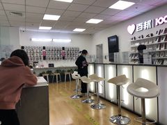 -百邦苹果官方授权售后维修(中关村店)
