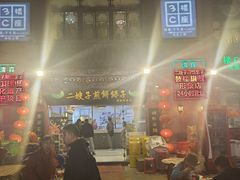 -清真·二嫂子煎饼果子(鼓楼旗舰形象店)