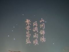 -水绘园