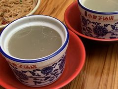 -小罗子汤店(大士院总店)