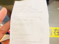 账单-麦当劳(天兴罗斯福店)