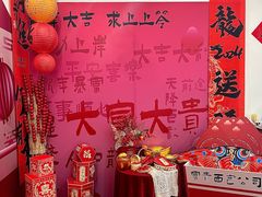 -富贵面包公司(运河店)