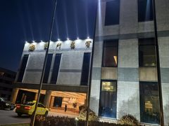 -南京双门楼宾馆(盐仓桥地铁站阅江楼店)