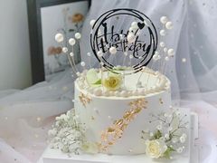 -榴芒先森生日蛋糕甜品台定制(1店诚信大道店)