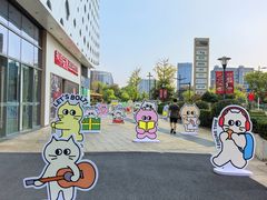 -杭州滨江宝龙城