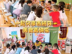 -天津蜂巢幼儿园·托育