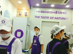 -一只酸奶牛(八一路店)