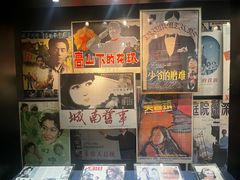 -上海电影博物馆