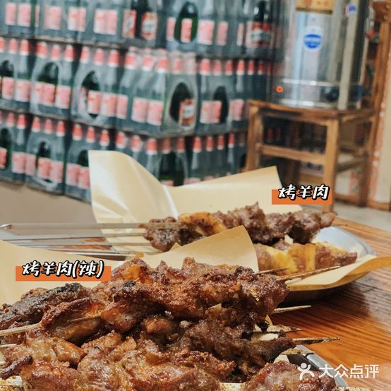 吉力力羊肉串(正宗新疆烤羊肉)