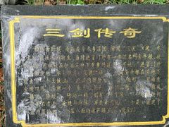 -绳金塔