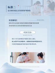 -明昇月子中心(番禺万达广场店)