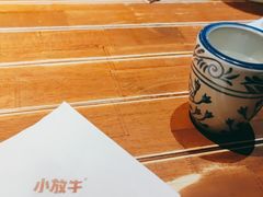 -小放牛炒菜馆(北国商城店)