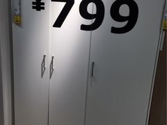 -宜家家居（上海徐汇商场店）-停车场