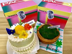 -PAOPAO Bakery&Café(港汇店)