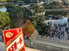 -包整·丝娃娃(甲秀楼景观店)