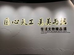 -晋江博物馆